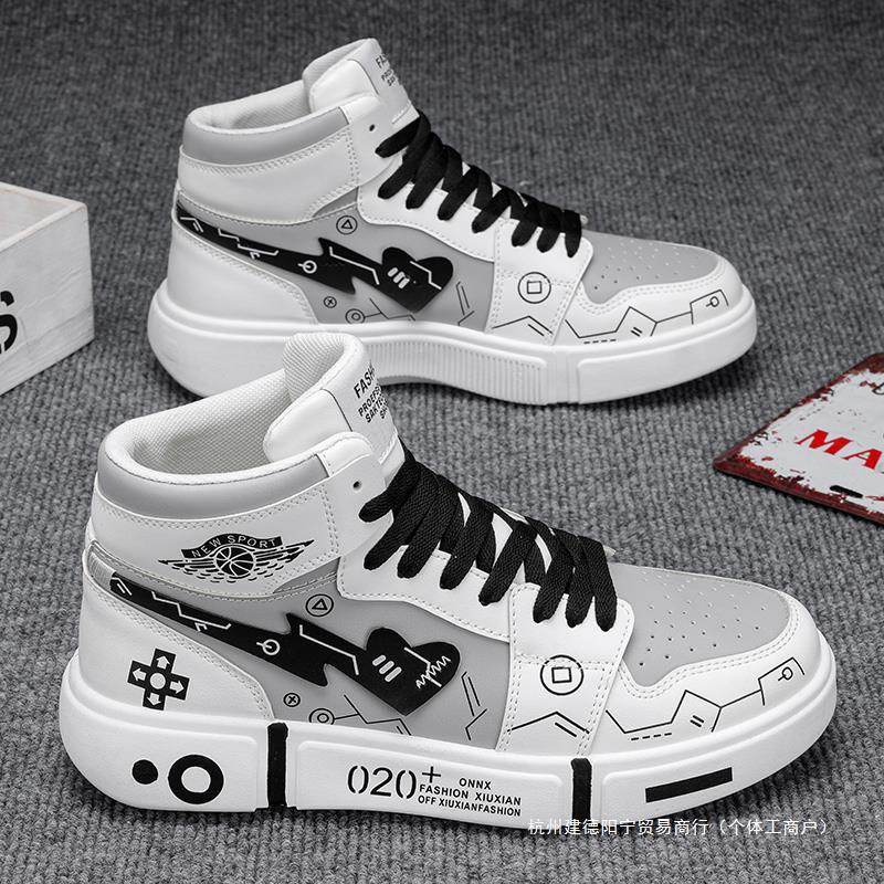 High-Top Summer Basketball Sneakers - Breathable, Stylish Flats for All - Buy Center