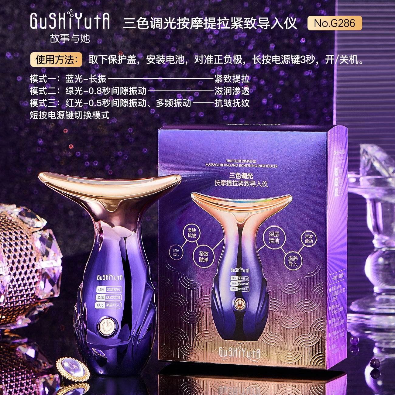 Electric Facial Massage Instrument - 3 Vibration Modes for Home Skincare - Buy Center