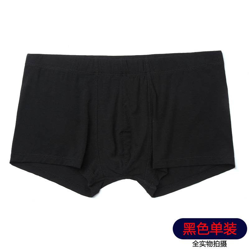 Men's Low Waist Boxers - Breathable Modal Underwear in Trendy Colors - Buy Center
