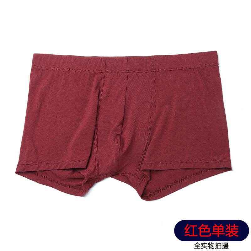 Men's Low Waist Boxers - Breathable Modal Underwear in Trendy Colors